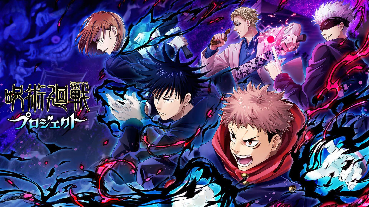 Jujutsu Kaisen Oversize Tee's